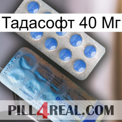 Тадасофт 40 Мг 40